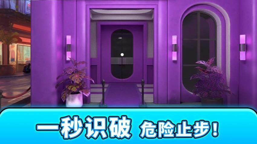 ��������̽2026���°�1.0.3��׿���ͼ0