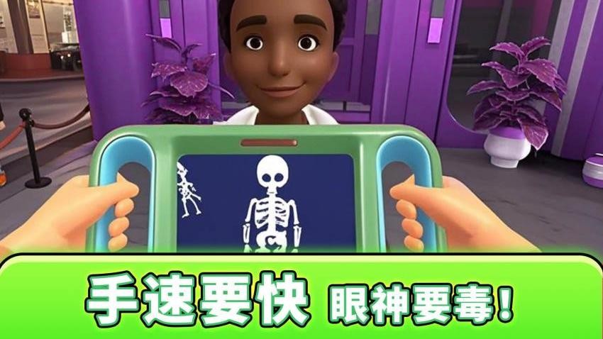 ��������̽2026���°�1.0.3��׿���ͼ1