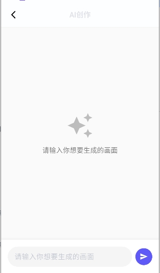 nn家族电子吧唧配套app1.0.8安卓版截图1