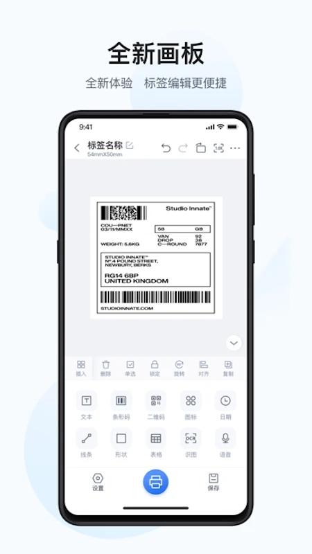 汉码手机版下载安装v3.5.6-cn安卓版截图3