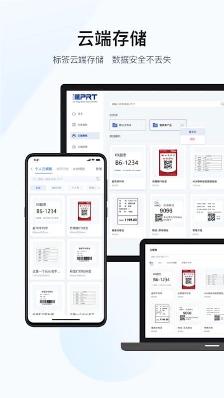 汉码手机版下载安装v3.5.6-cn安卓版截图2