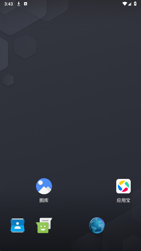 Neo-Launcher������0.9.3��ͼ0