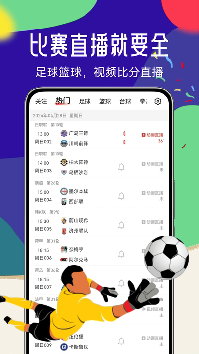 �������ֱ���ٷ��ֻ���.ֱ�������8.6.7��ͼ4