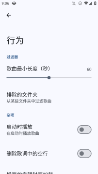 Gramophone音乐播放器app手机版 Gramophone音乐播放器app手机版