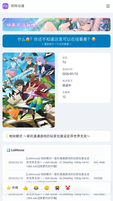 fit�����ٷ����°汾v1��׿���ͼ3