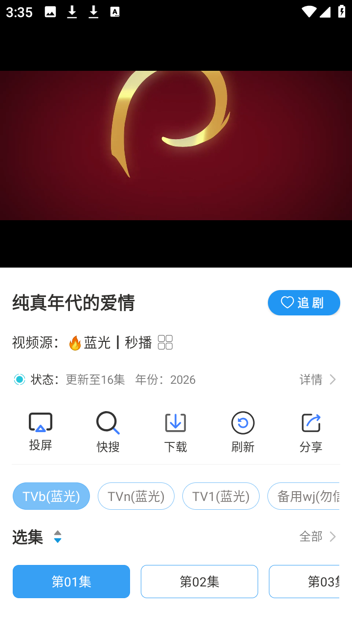 ����Ӱ��2026���°汾v6.0.2��׿���ͼ0