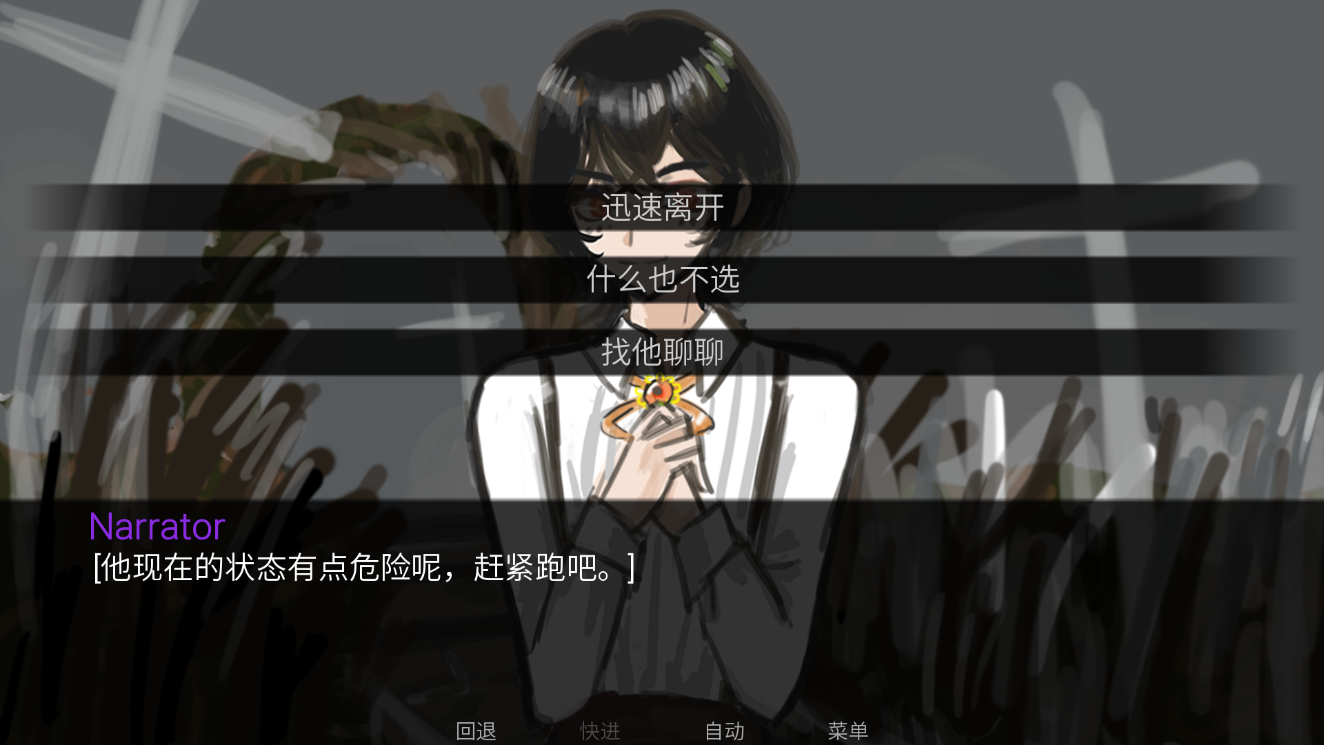 ɱ���k��׿���İ�1.0�ٷ����ͼ3