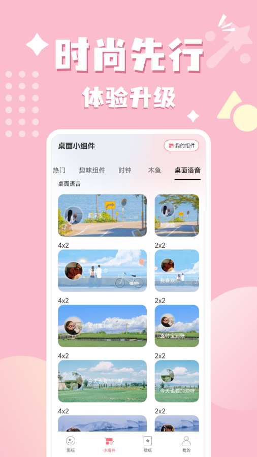 ��ͼ���app��������ֻ���1.0.25��ͼ0