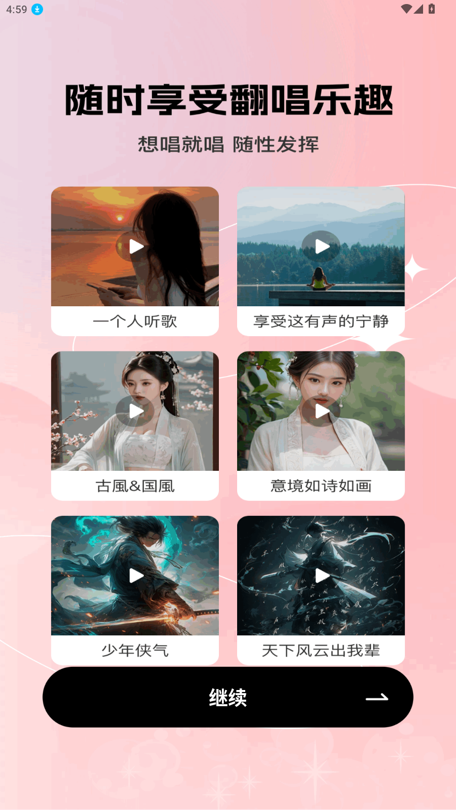 �Ұװ�ai��׿�ֻ���v1.1.2���°��ͼ1