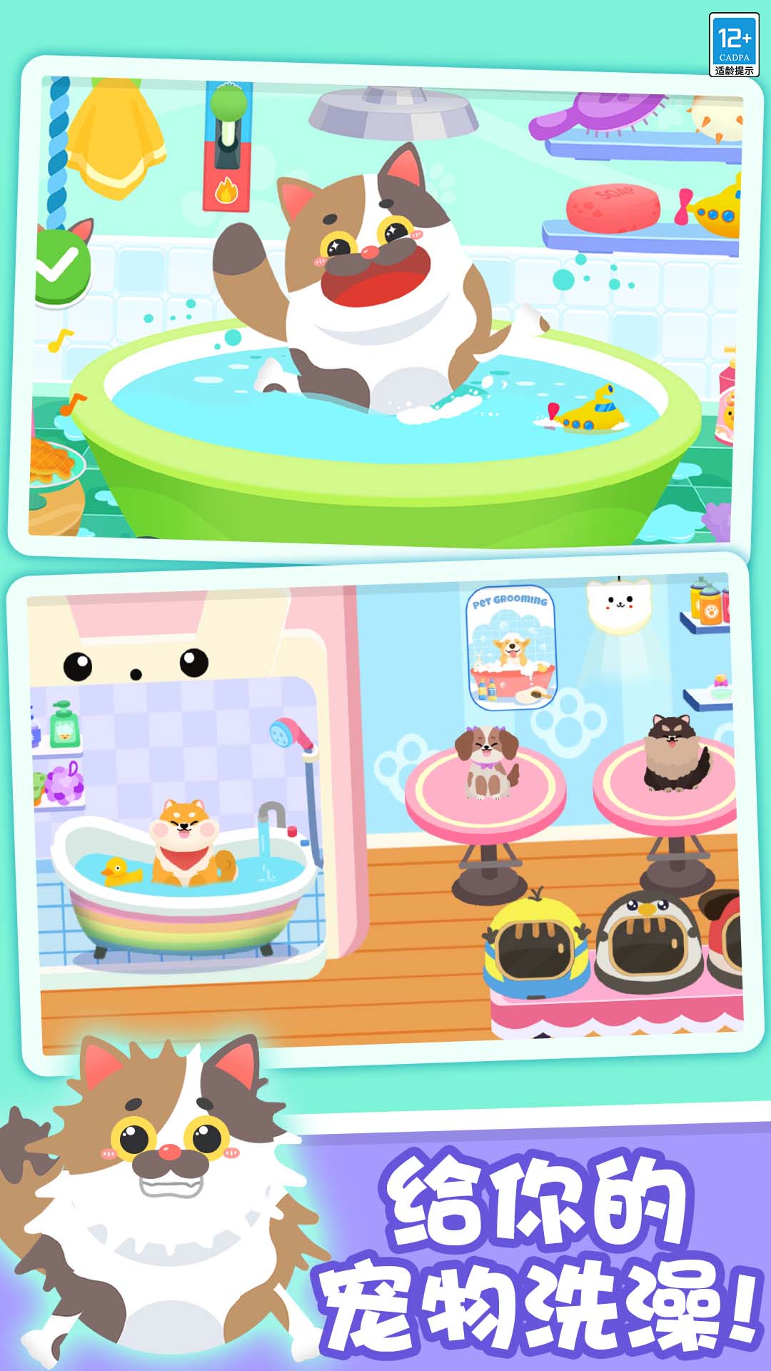 童话小镇手游官方版1.0.5截图0