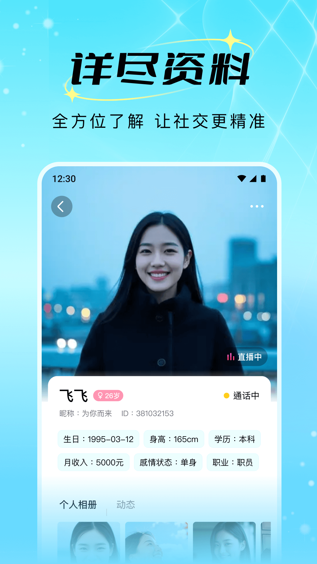 ��İAPP�ٷ���1.4.5��ͼ3