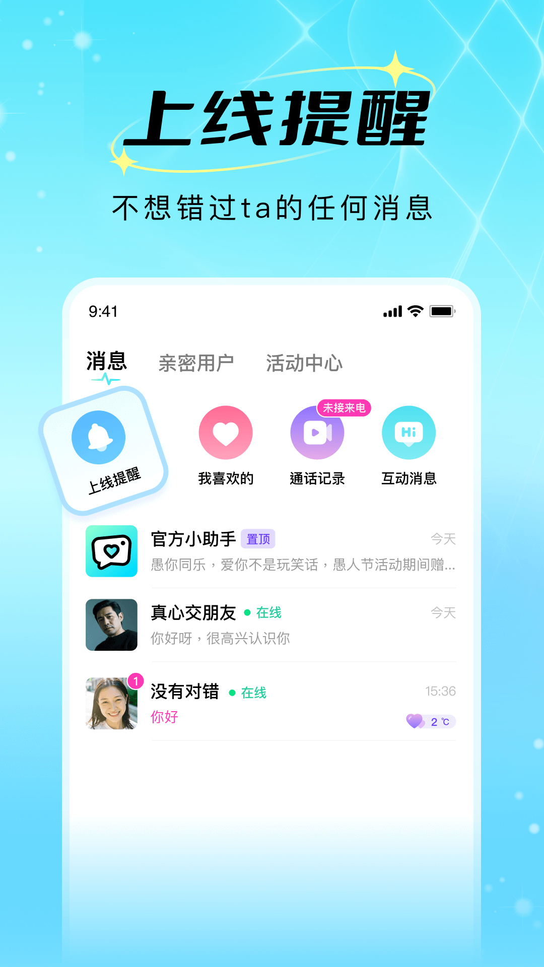 ��İAPP�ٷ���1.4.5��ͼ1