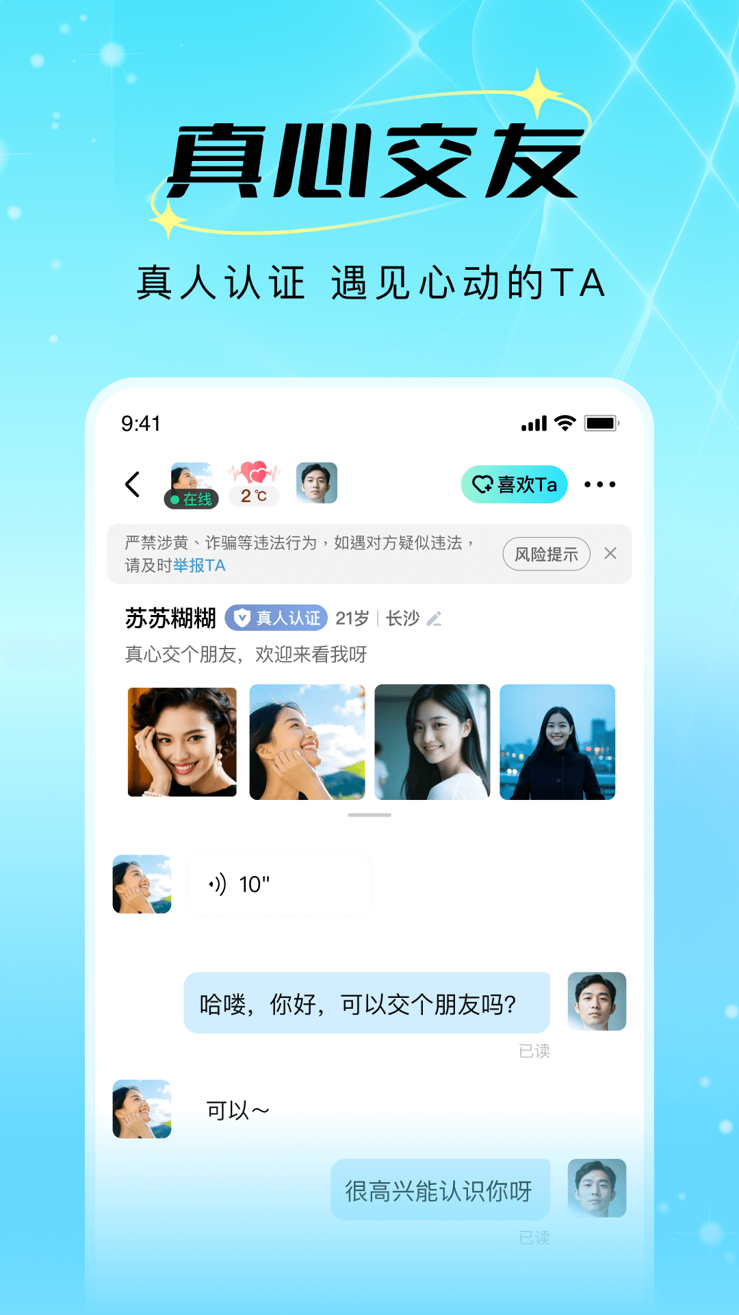 ��İAPP�ٷ���1.4.5��ͼ0