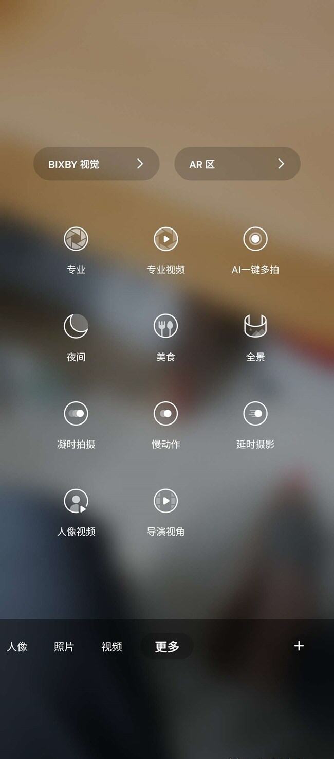 ar doodle(三星ar涂鸦)软件6.0.20.2最新版截图0