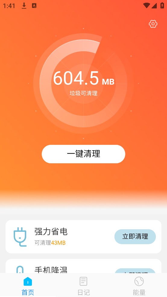 ������Ч����app�ٷ���v1.0.0���°��ͼ0