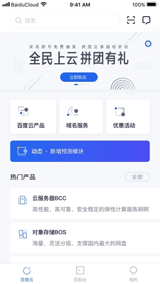 OpenClaw手机版下载安卓版v4.9.15官方版截图2