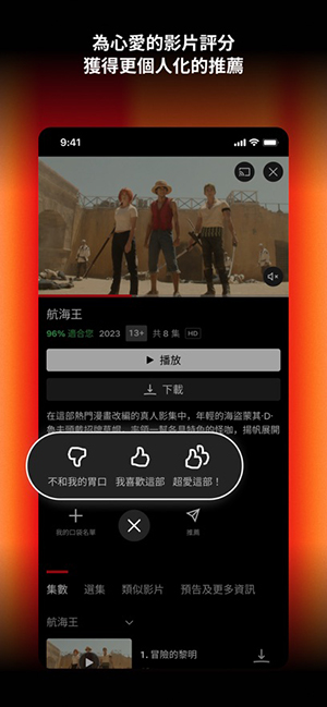 Netflix�η���Ѱ��������°�9.54.0 build 8 64053��ͼ0