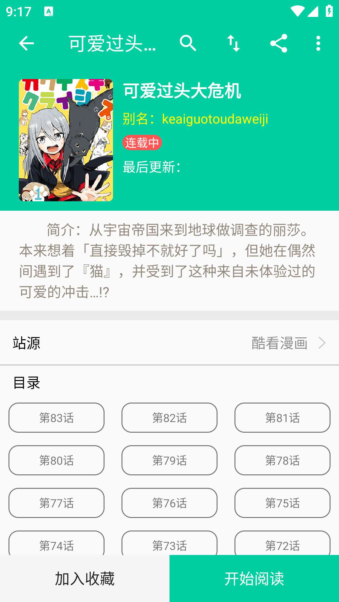 ����app����޹���v2.5.4���°��ͼ1