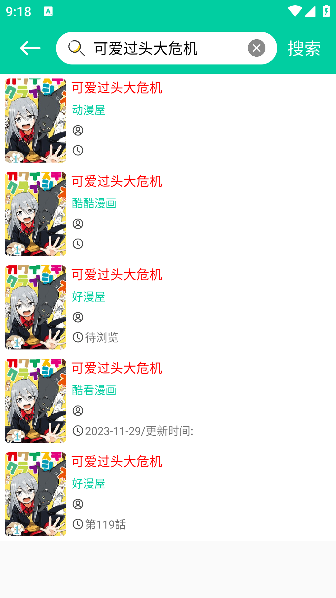 ����app����޹���v2.5.4���°��ͼ0