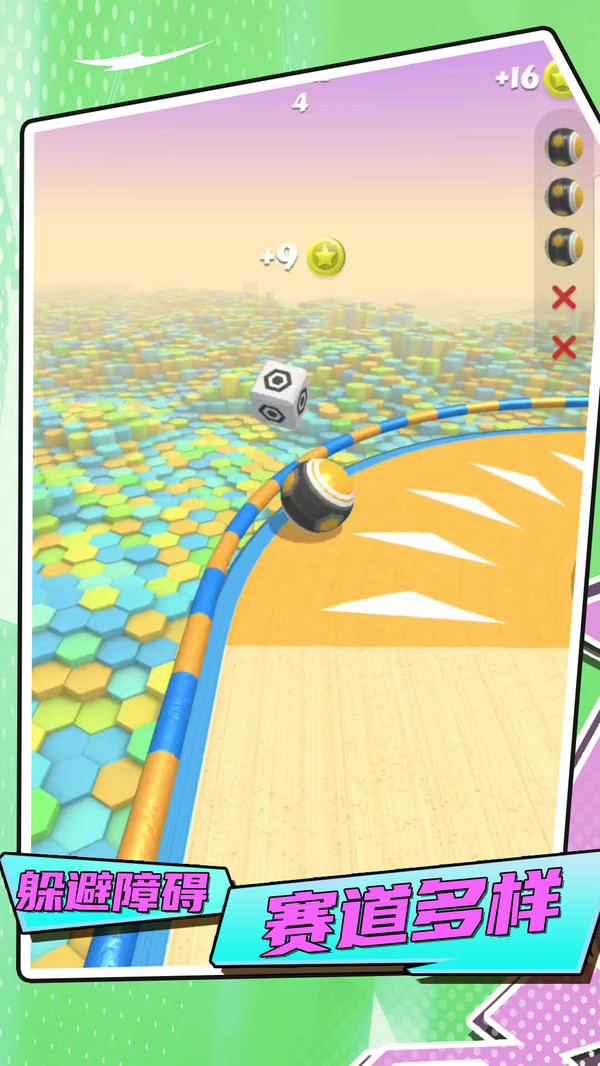 ��������Ϸ���°汾2.0.8��ͼ2