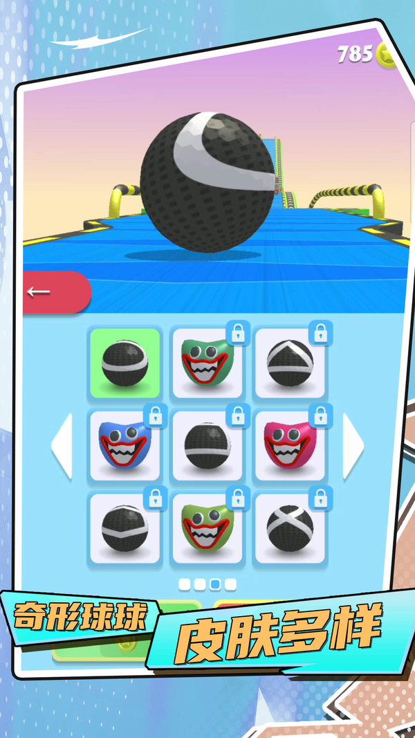 ��������Ϸ���°汾2.0.8��ͼ1