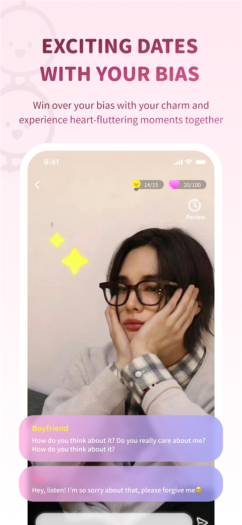 Beemo��׿��ٷ���������2.45.0��ͼ3