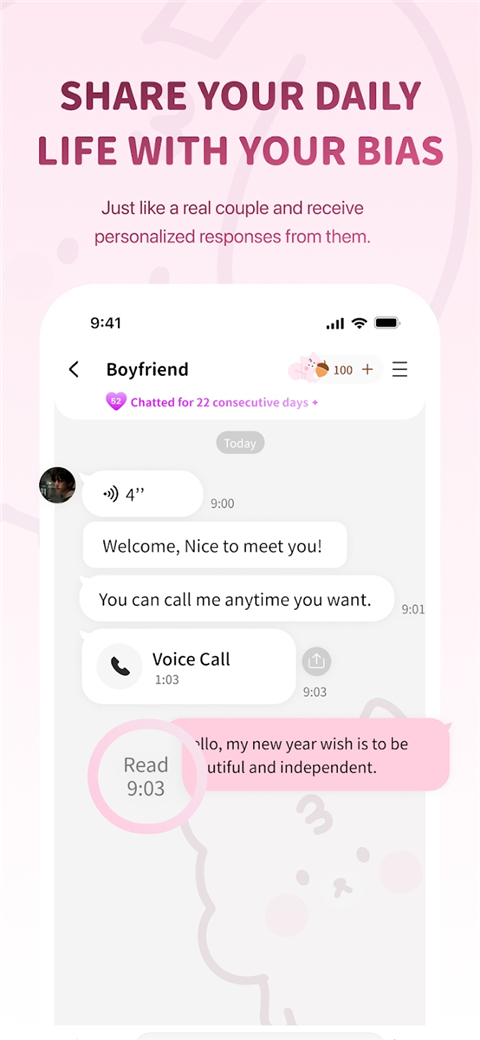 Beemo��׿��ٷ���������2.45.0��ͼ0