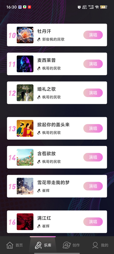 ȫ��K�ٷ����°�1.0.2��ͼ0