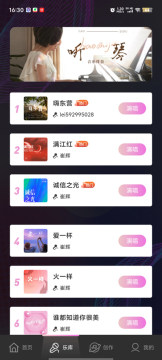 全民畅K官方最新版 全民畅K官方最新版