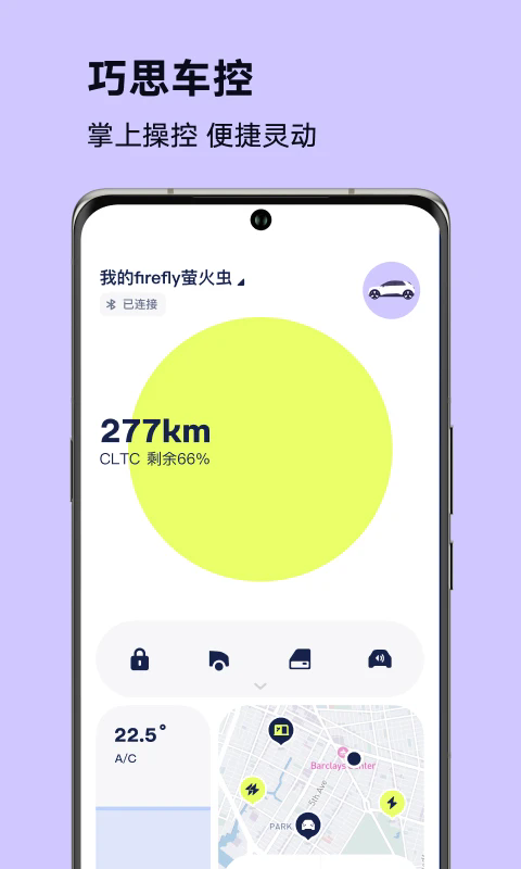 fireflyө���ε��app�ٷ���2.1.0���°��ͼ3