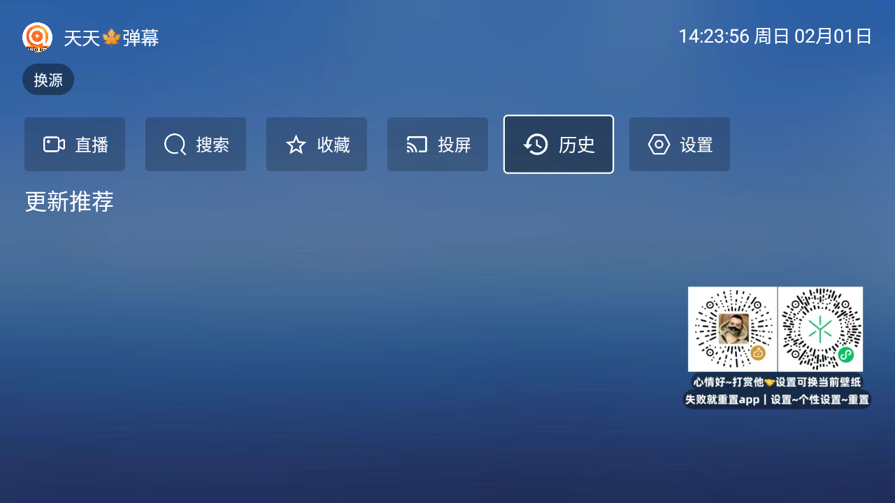 �仨Ӱ��TV���Ӷ�����Դ��app2.7.2��ͼ0