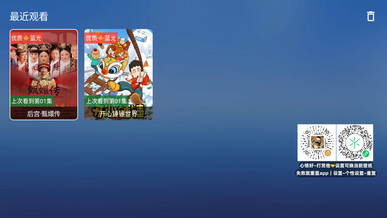 �仨Ӱ��TV���Ӷ�����Դ��app2.7.2��ͼ2