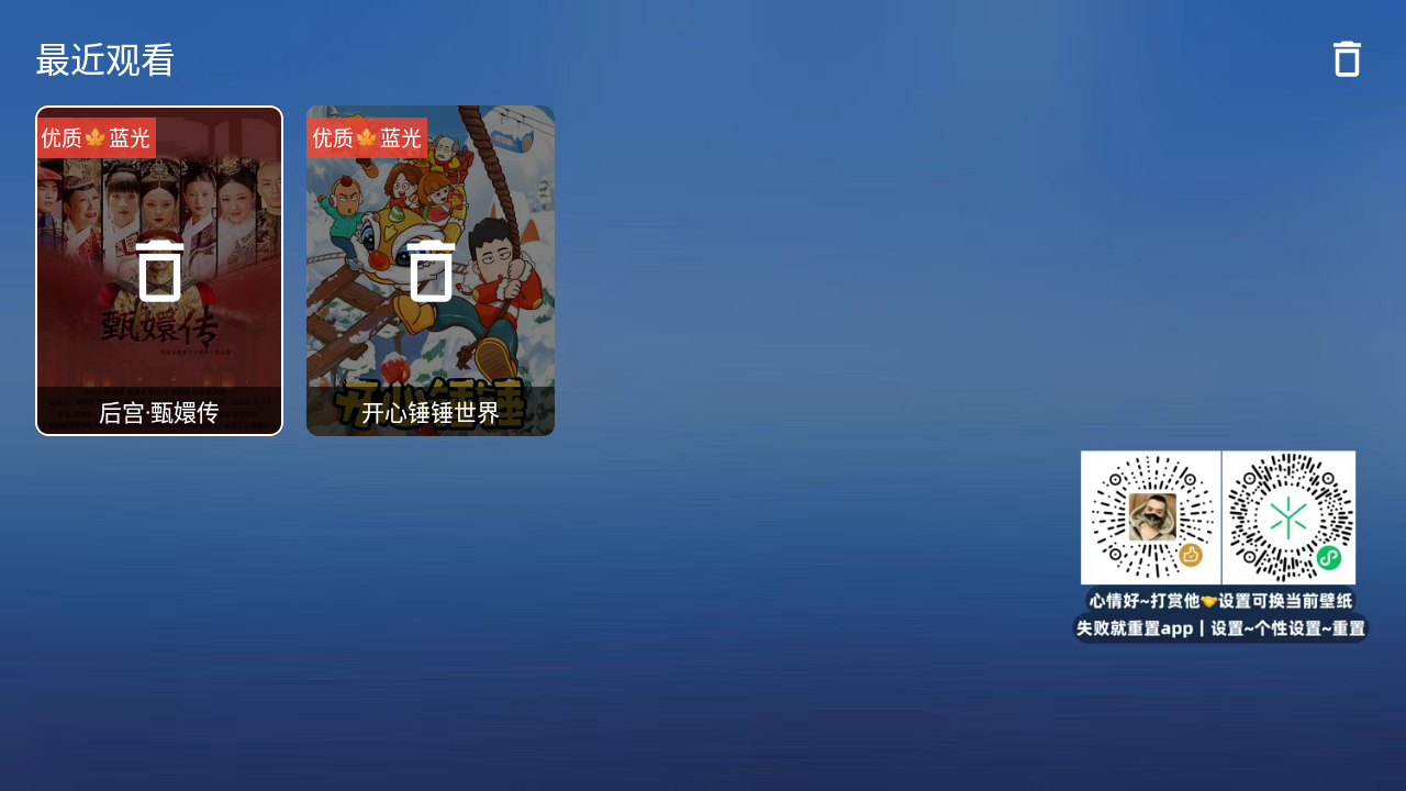 �仨Ӱ��TV���Ӷ�����Դ��app2.7.2��ͼ1