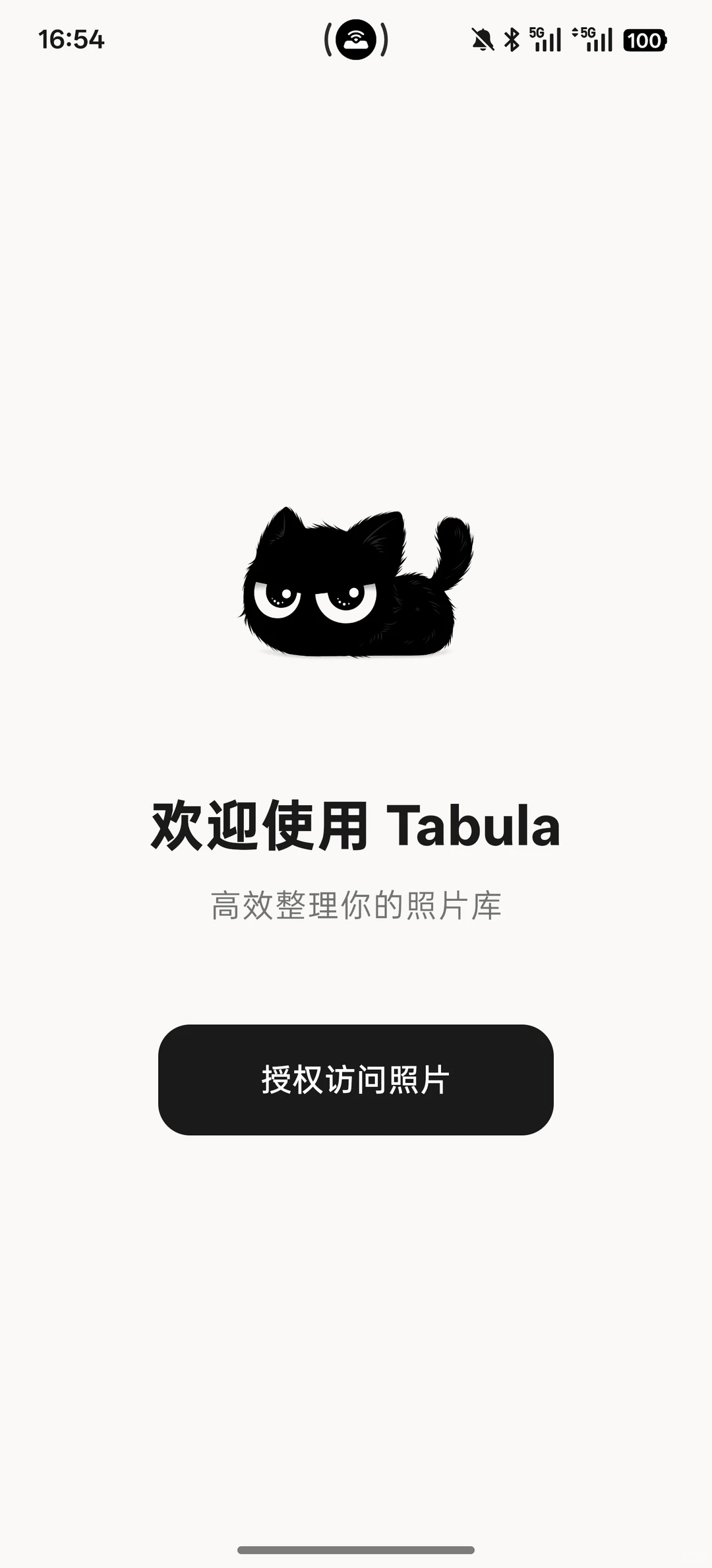 tabula(�������)app��׿��3.1.0��Ѱ��ͼ0