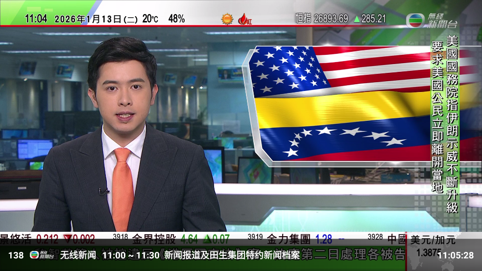 ��¶����tv���°�2.5.8��׿���ͼ1