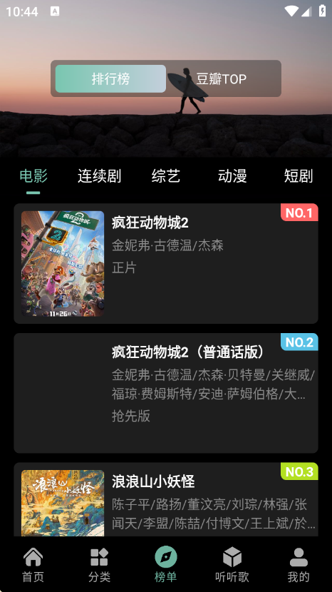 快映4K最新版本v2.7.1安卓版截图3