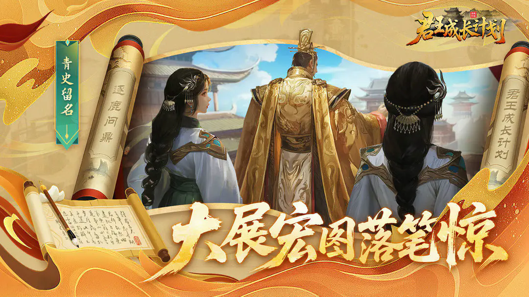 �����ɳ��ƻ��ٷ�����1.2.38��׿���ͼ0