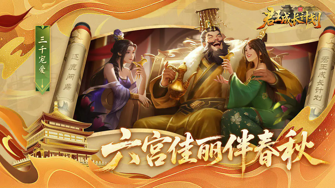 �����ɳ��ƻ��ٷ�����1.2.38��׿���ͼ1