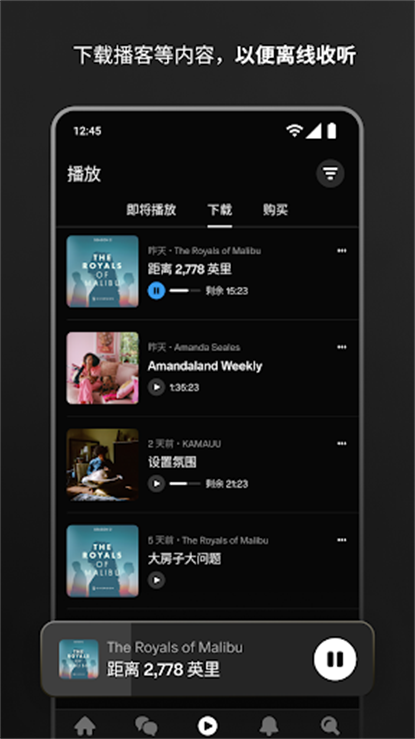 Patreon免费下载安卓手机版125.37.0.15截图0