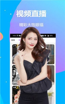 ���ǲ���ƵAPP��Ѱ�10.9.00��ͼ1