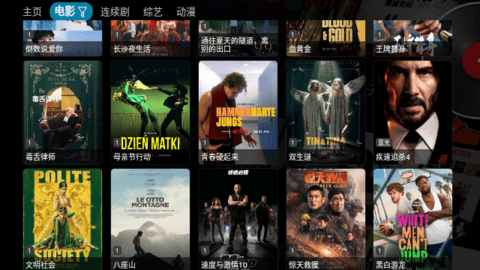 ��ħӰ��app�ٷ����ذ�װ1.0.1��ͼ2