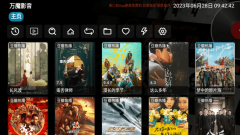 ��ħӰ��app�ٷ����ذ�װ1.0.1��ͼ3