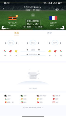 ���쿴��ֱ��app�ٷ��������°�v3.1.7��׿���ͼ2