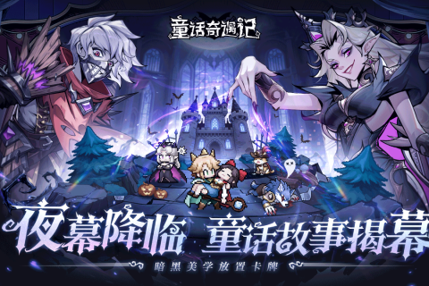 ͯ�����������ιٷ���1.0���°��ͼ1