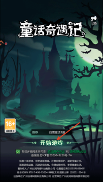 ͯ��������