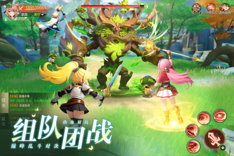 ���߻���¼���ΰ�׿��1.0���°��ͼ1