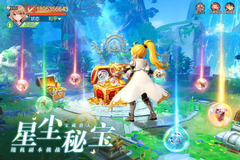 ���߻���¼���ΰ�׿��1.0���°��ͼ2