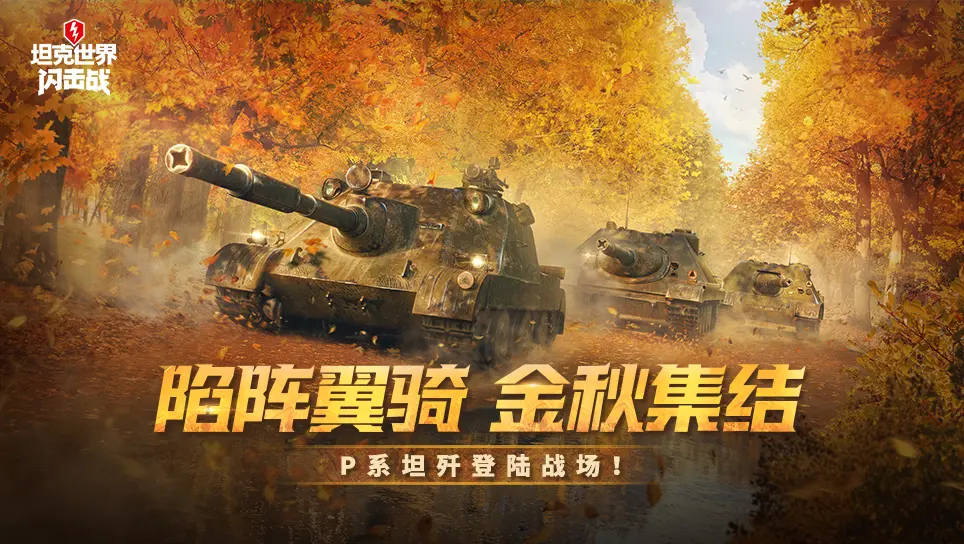 ̹����������ս���ιٷ�����11.16.1.67��ͼ2