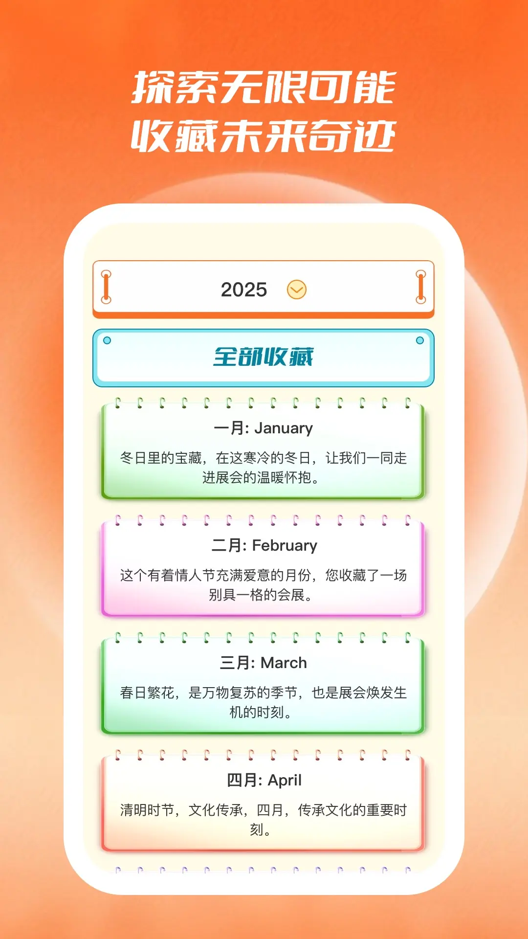 չ��ͨapp���°氲׿��1.0.2��ͼ2