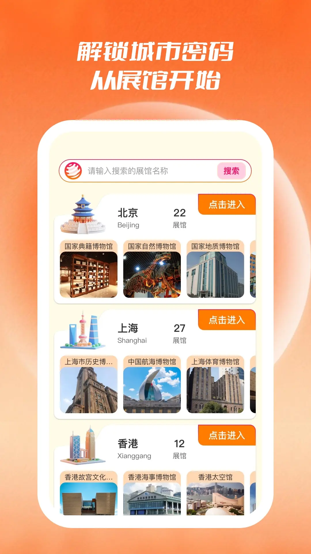 չ��ͨapp���°氲׿��1.0.2��ͼ1